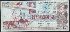 1981 19 Haziran Çeyrek Bilet - N Serisi