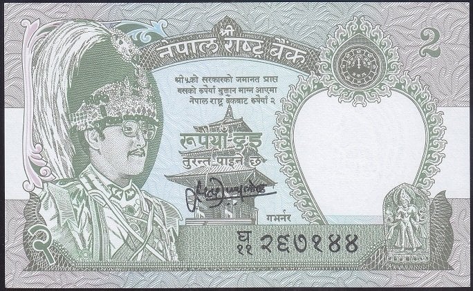 Nepal 2 Rupi 1981 Çil Pick 29b3