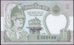 Nepal 2 Rupi 1981 Çil Pick 29b3