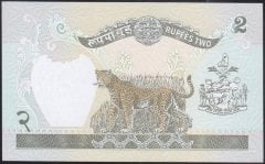 Nepal 2 Rupi 1981 Çil Pick 29b3