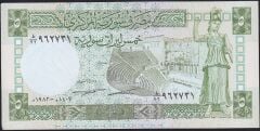 Suriye 5 Pound 1982 Çilaltı Pick 100c
