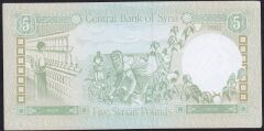 Suriye 5 Pound 1982 Çilaltı Pick 100c
