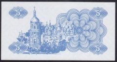 Ukrayna 5 Karbovantsiv 1991 Çilaltı Çil Pick 83