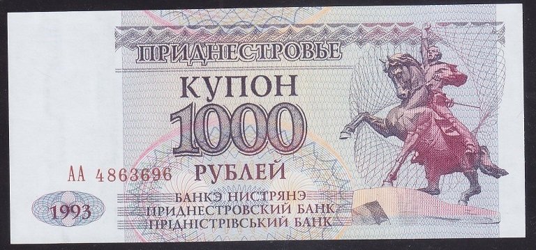 TRANSNİSTRİA 1000 RUBLE 1993 ÇİL ( AA)