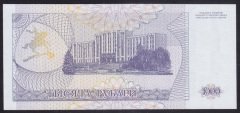 TRANSNİSTRİA 1000 RUBLE 1993 ÇİL ( AA)