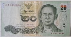 Tayland 20 Baht 2013 Çok Temiz +