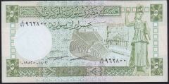 Suriye 5 Pound 1982 Çok Çok Temiz+