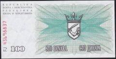 Bosna Hersek 100 Dinar 1992 Çil