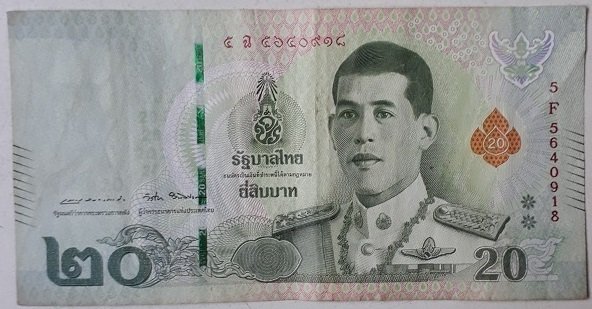 Tayland 20 Baht 2018 Çok Temiz +
