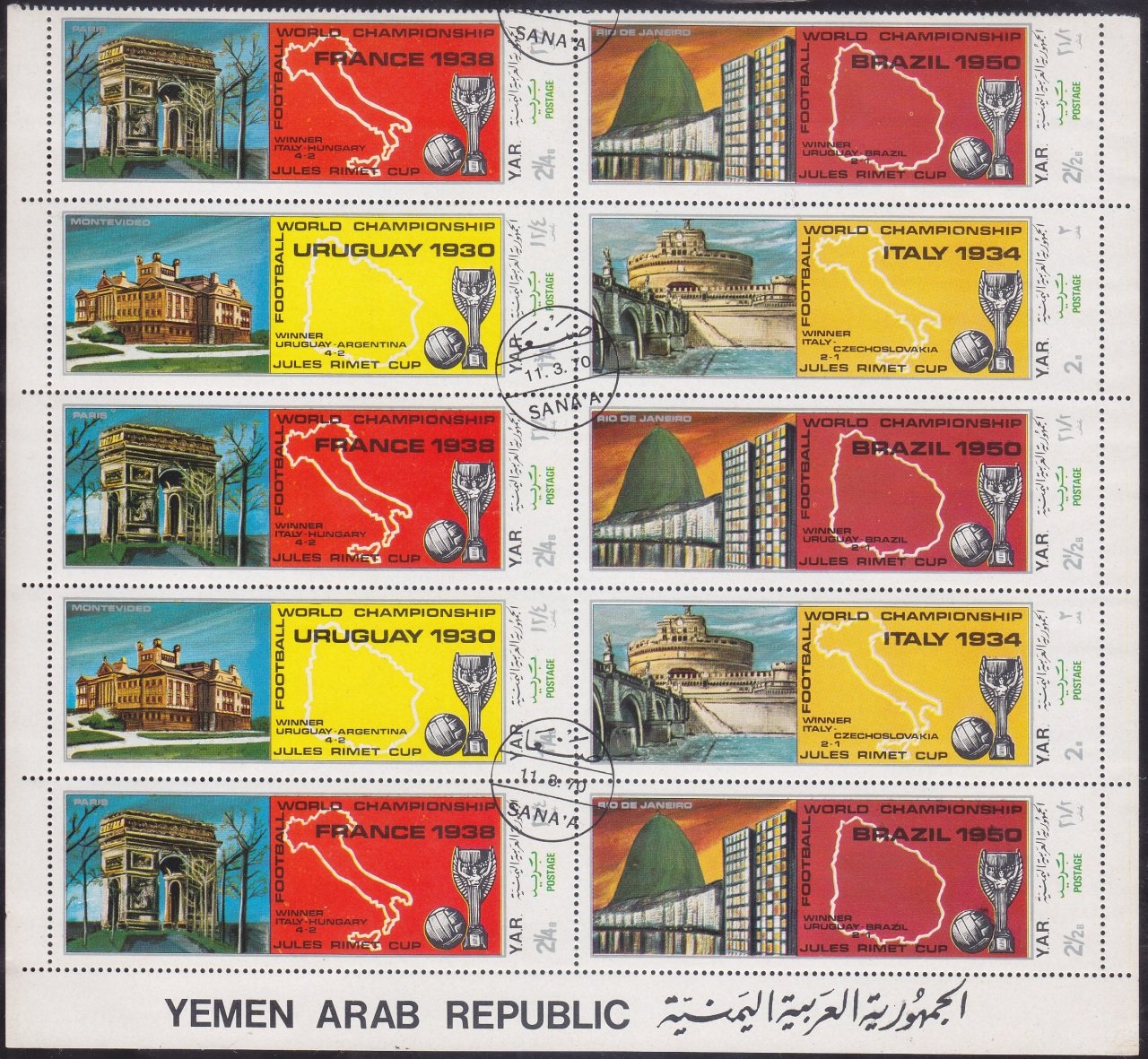1970 YILI YEMEN  HATIRA PUL BLOĞU DÜNYA KUPALARI ( 10 ADET ) ZAMKLI