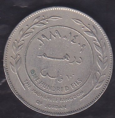 ÜRDÜN 100 FİLS 1989