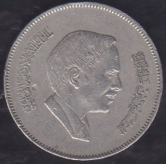 ÜRDÜN 100 FİLS 1989