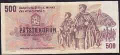 Çekoslovakya 500 Korun 1973 Çok Temiz+