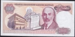 7.Emisyon 2.Tertip 100 Lira E62 221677 Çilaltı