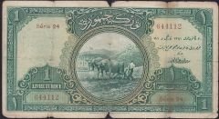 1.Emisyon 1 Lira Seri 24 644112 Temiz