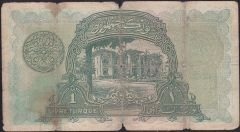1.Emisyon 1 Lira Seri 24 644112 Temiz