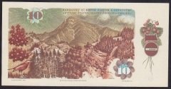 ÇEKOSLOVAKYA 10 KORUN 1986 ÇİL eski para