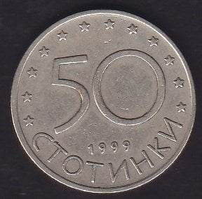 BULGARİSTAN 50 STOTİNKİ 1999