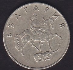 BULGARİSTAN 50 STOTİNKİ 1999