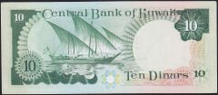 Kuveyt 10 Dinar 1968 ( 1980 ) Ççt Çilaltı