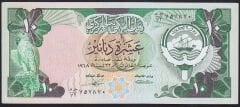Kuveyt 10 Dinar 1968 ( 1980 ) Ççt Çilaltı