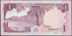 Kuveyt 1 Dinar 1968 ( 1980 ) Çilaltı Çil
