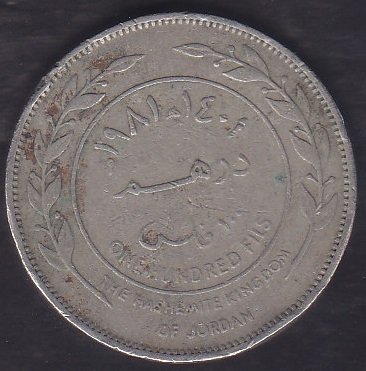 ÜRDÜN 100 FİLS 1981