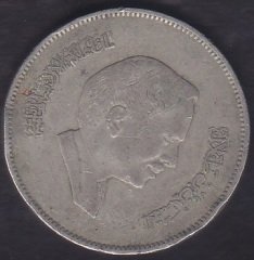 ÜRDÜN 100 FİLS 1981