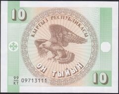 Kırgızistan 10 Tyin 1993 ÇİL Pick 2 ( 111 )