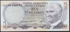 6.Emisyon 1.Tertip 5 Lira C38 374755 Çilaltı Çil