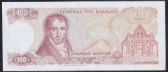 Yunanistan 100 Drahmi 1978  ÇİLALTI ÇİL Pick 200
