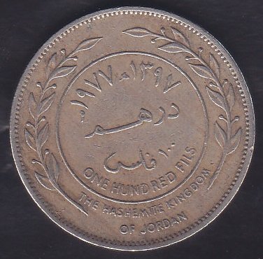ÜRDÜN 100 FİLS 1977