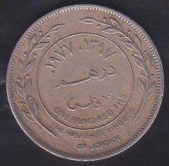 ÜRDÜN 100 FİLS 1977
