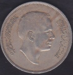ÜRDÜN 100 FİLS 1977