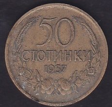 BULGARİSTAN 50 STOTİNKİ 1937