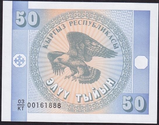 Kırgızistan 50 Tyin 1993 ÇİL Pick 3 ( 888 )