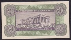 Yunanistan 20 Drahmi 1940 Çilaltı Çil Pick 315