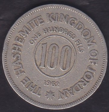 ÜRDÜN 100 FİLS 1962