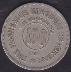 ÜRDÜN 100 FİLS 1962