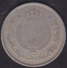ÜRDÜN 100 FİLS 1962