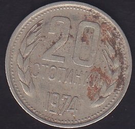 BULGARİSTAN 20 STOTİNKİ 1974