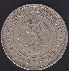 BULGARİSTAN 20 STOTİNKİ 1974