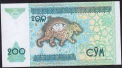 Özbekistan 200 CYM 1997 Çil ( 149 6 941 ) Blok Radar
