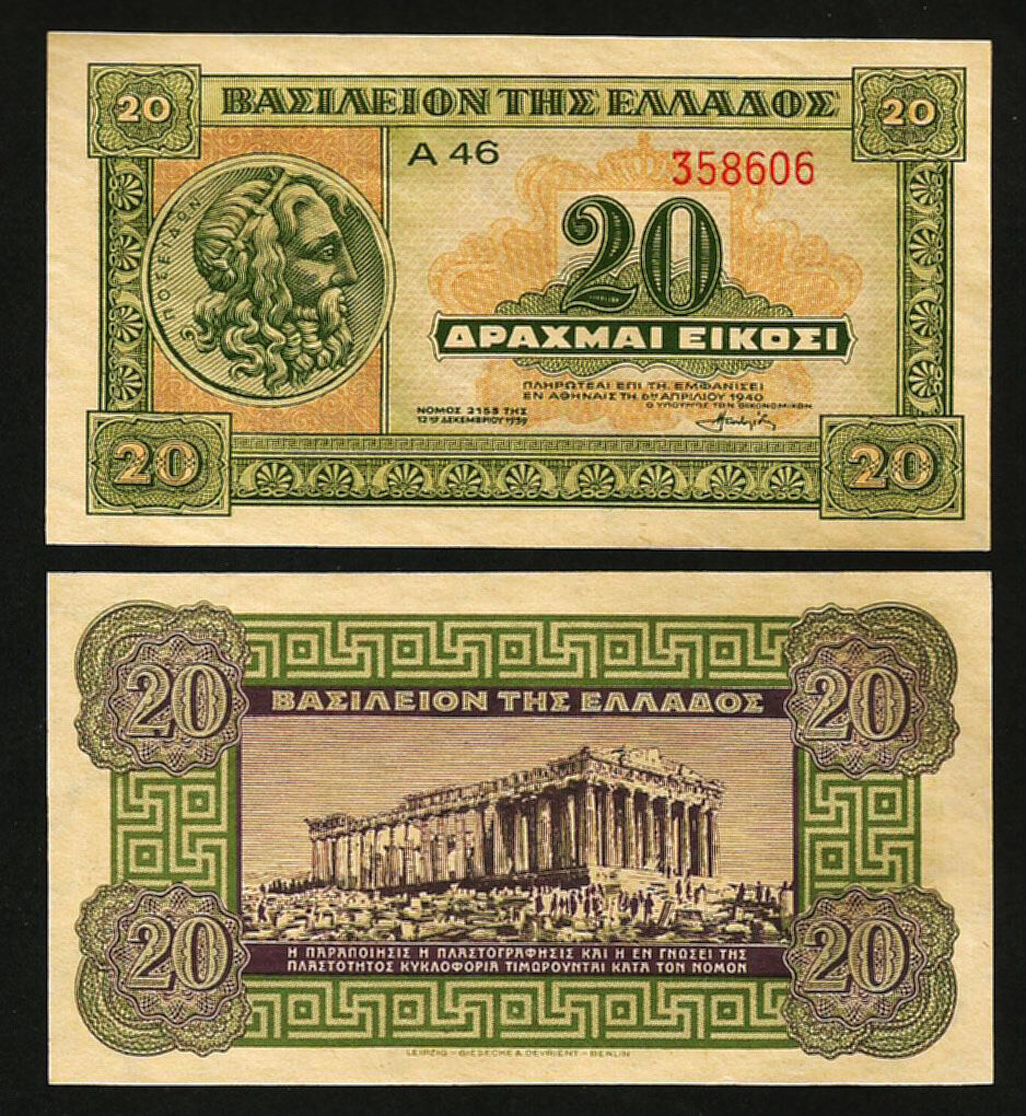 Yunanistan 20 Drahmi 1940 Çilaltı Çil Pick 315