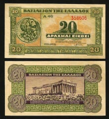 Yunanistan 20 Drahmi 1940 Çilaltı Çil Pick 315