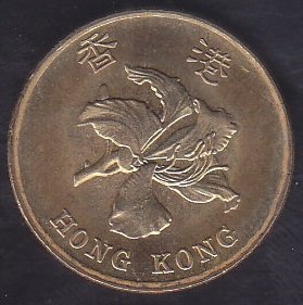 HONG KONG 50 CENT 1998