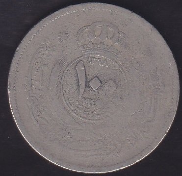 ÜRDÜN 100 FİLS 1949