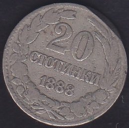 BULGARİSTAN 20 STOTİNKİ 1888
