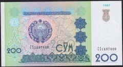 Özbekistan 200 CYM 1997 Çil ( 000 )