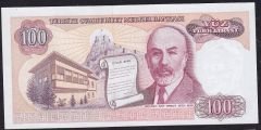 7.Emisyon 2.Tertip 100 Lira E20 497820 Çil